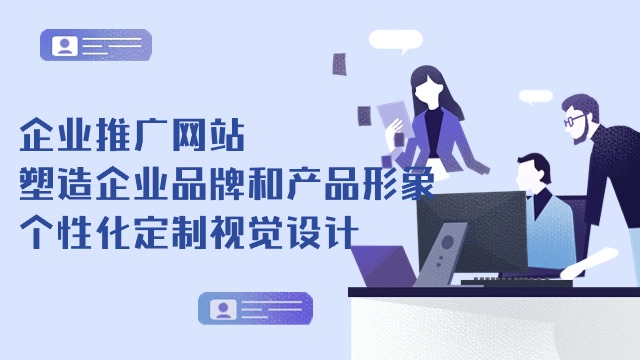 中卫网络推广是什么 诚信为本 宁夏利福光网络科技供应