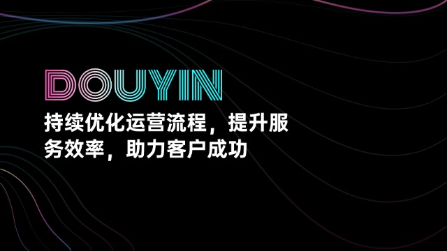 吴忠专业的抖音运营都有哪些 信息推荐 宁夏利福光网络科技供应