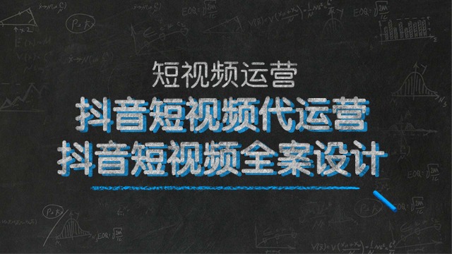 固原可靠的抖音運營都有哪些 誠信經營 寧夏利福光網絡科技供應