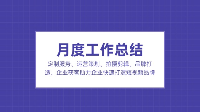 銀川可靠的抖音運營服務電話 歡迎咨詢 寧夏利福光網(wǎng)絡科技供應