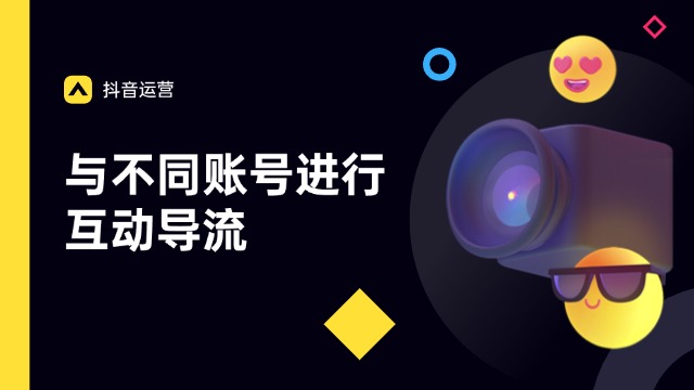 同心可靠的短视频运营包括什么 诚信经营 宁夏利福光网络科技供应