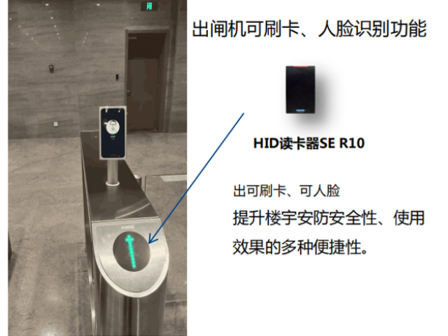 江蘇出入口門禁系統(tǒng)怎么賣 值得信賴 南京安暢科技供應