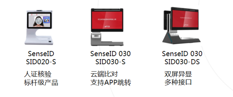 人脸考勤机多少钱 南京安畅科技供应