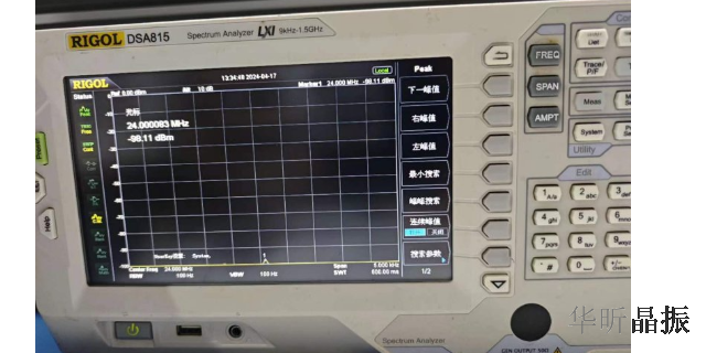 国产温补晶振26MHZ,温补晶振