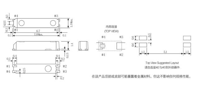 广西SC-32S32.768KHZ晶振 深圳市华昕电子供应