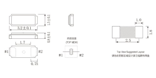 江苏201232.768KHZ晶振 深圳市华昕电子供应