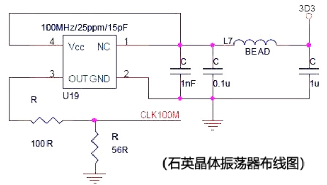 宁波19.2M晶振 深圳市华昕电子供应