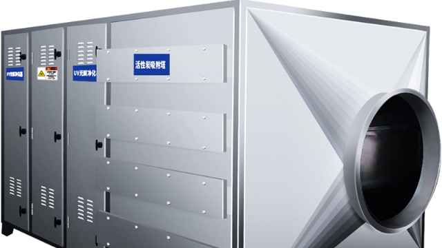 上海光氧催化設(shè)備光催化凈化器工廠(chǎng)直銷(xiāo) 歡迎咨詢(xún) 中創(chuàng)富萊環(huán)境科技供應(yīng)