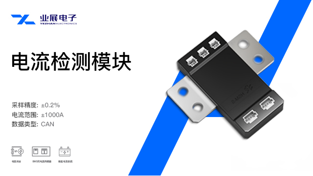 插件分流器作用 深圳市业展电子供应