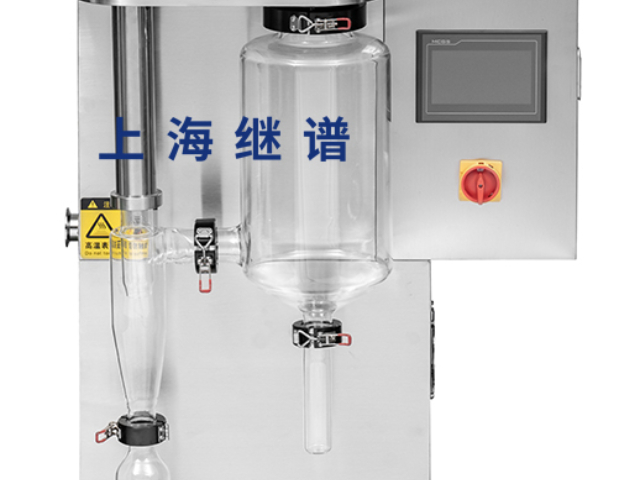 上海冷凍噴霧干燥機(jī)配置 來電咨詢 上海繼譜電子科技供應(yīng)