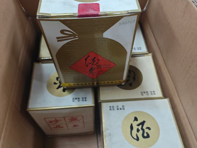 常见老酒回收服务企业 通州区川姜镇惠强礼品收购供应