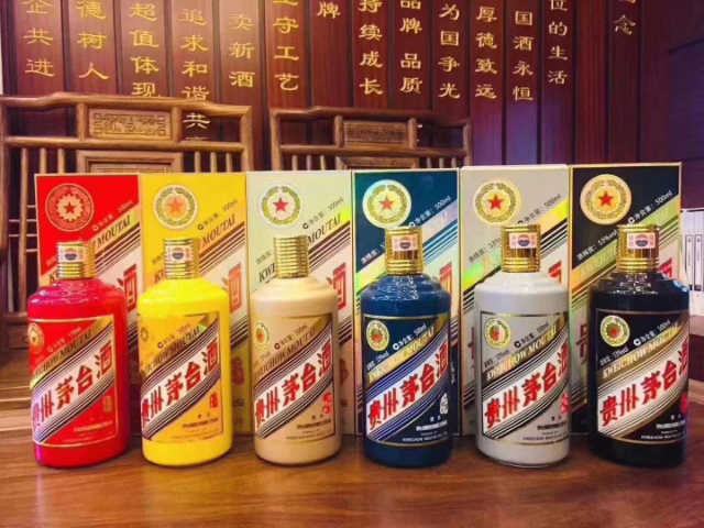 安全名酒回收服务价格 通州区川姜镇惠强礼品收购供应