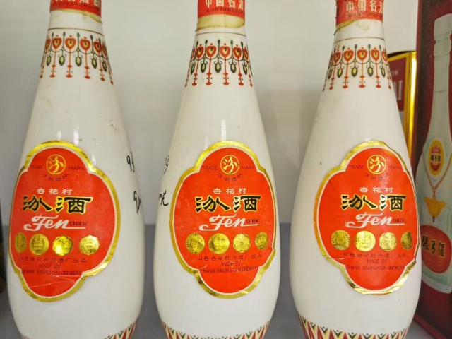 泰州专业老酒回收 通州区川姜镇惠强礼品收购供应