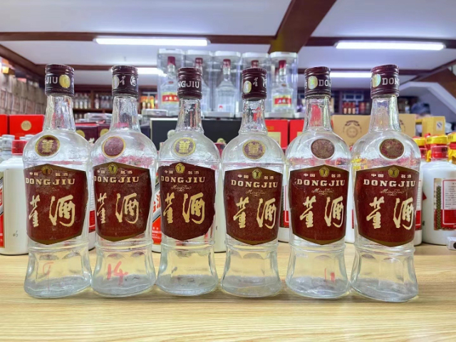 西藏环保酒类回收 通州区川姜镇惠强礼品收购供应