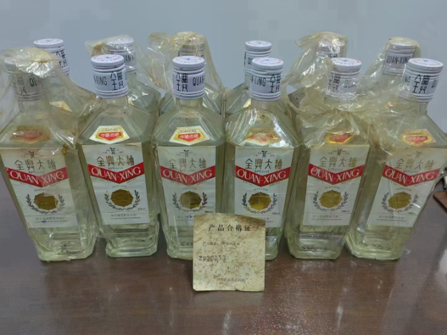 宝山区批量老酒回收