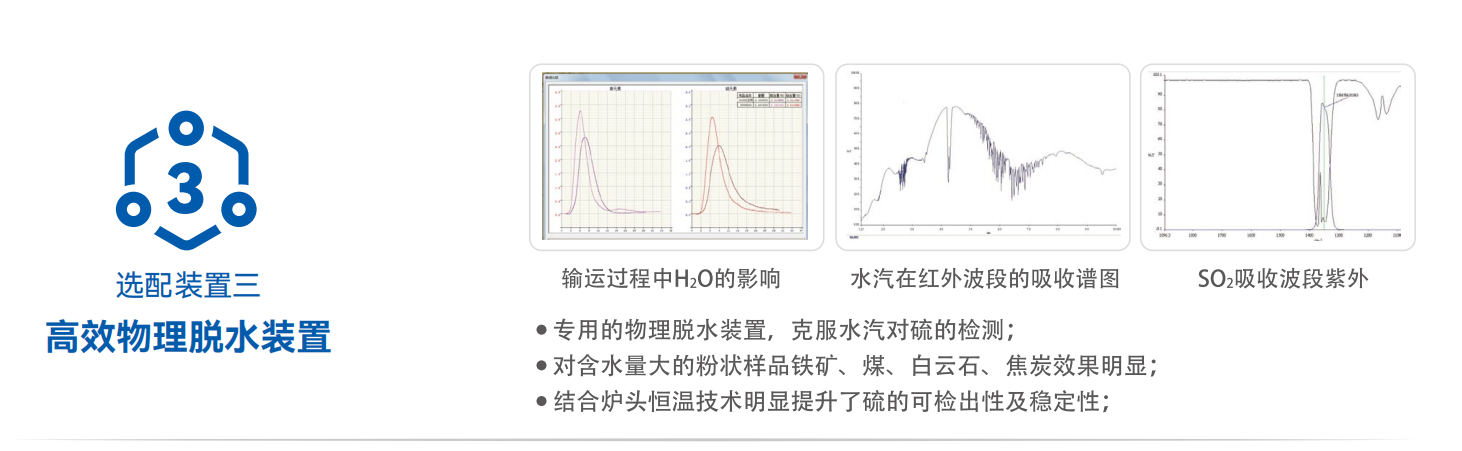 選配裝置3.png