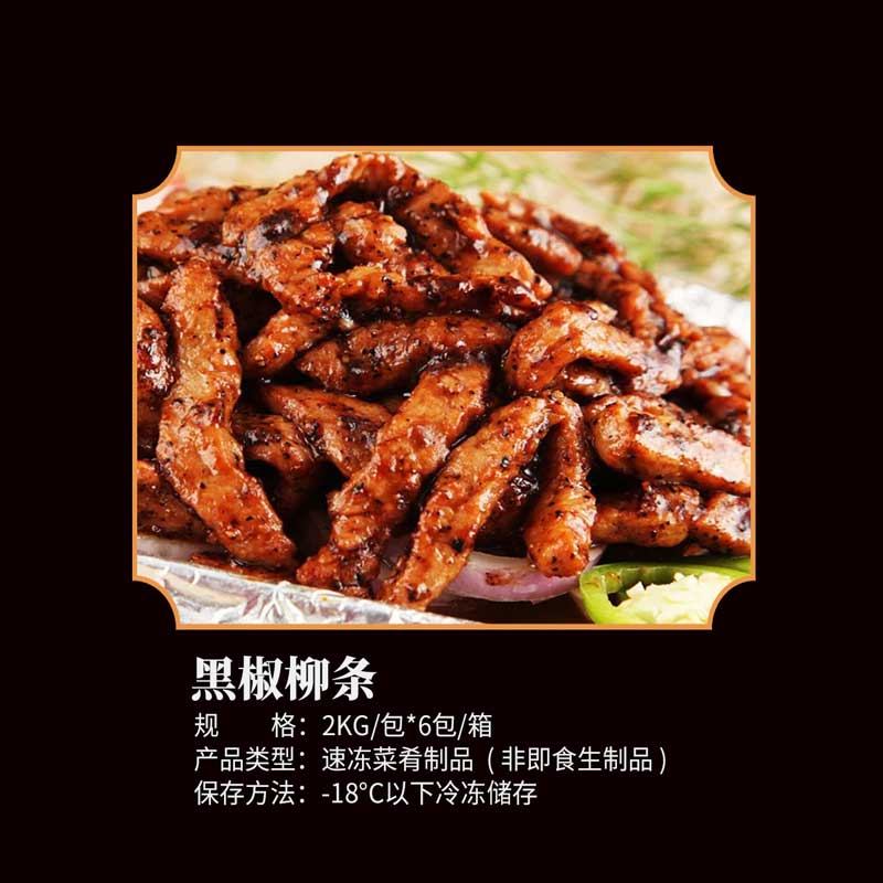 休閑食品生產(chǎn)安全