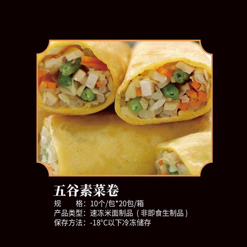 食品生產(chǎn)安全管理要求