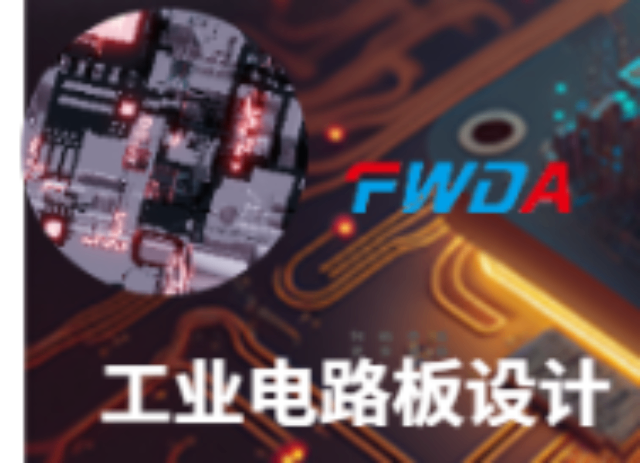 广州无线PCB电路板打样 广州市富威电子科技供应