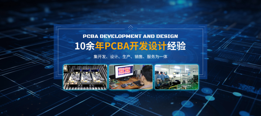 白云区功放PCB电路板装配 广州市富威电子科技供应