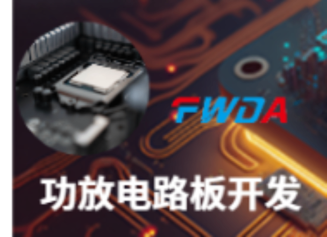 广州电源PCB电路板定制