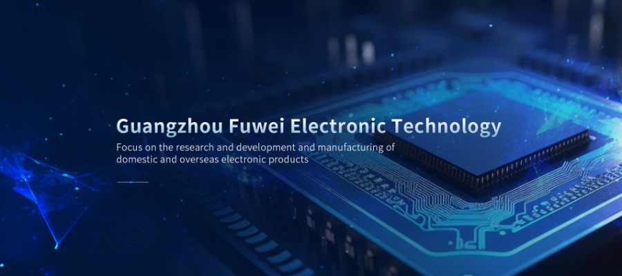 白云区电源PCB电路板批发 广州市富威电子科技供应