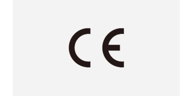 扬州电子电气CE认证证书,CE认证