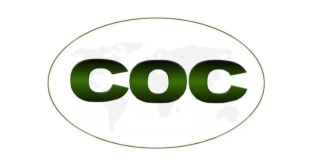 无锡纺织品COC认证标志,COC认证