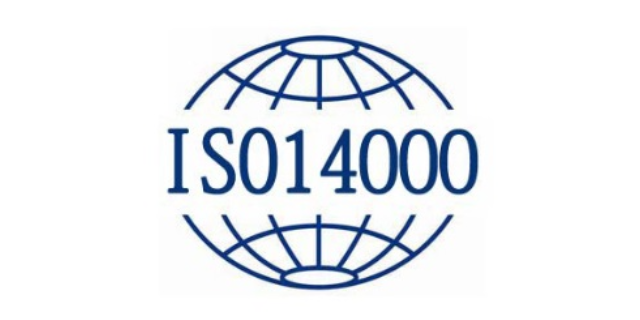 舟山産品ISO認證标志,ISO認證