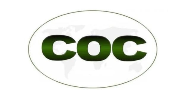 丽水杂货COC认证证书,COC认证