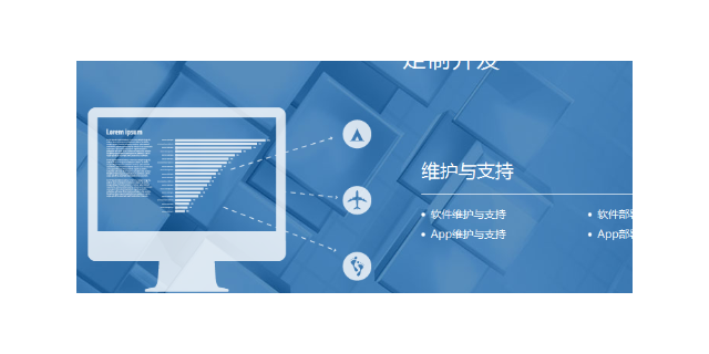 杨浦区网络营销移动应用开发介绍,移动应用开发