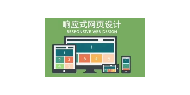 杨浦区品牌网站设计要求