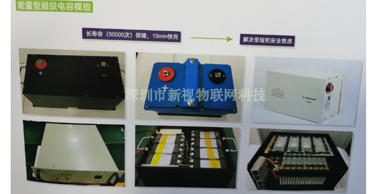 重庆清研储能/能量型超级电容电芯推荐货源