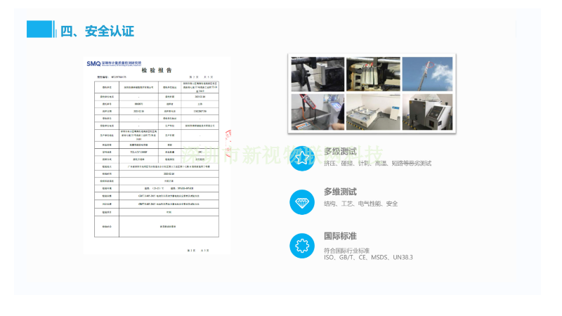 北京清研储能/能量型超级电容电芯互惠互利