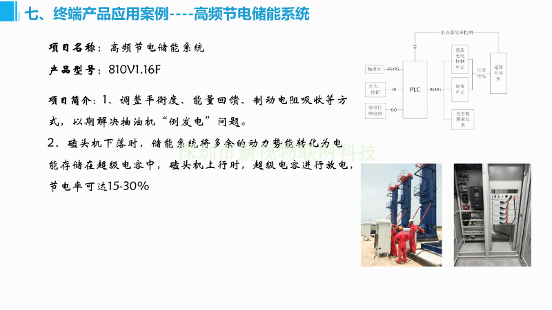 上海清研储能/能量型超级电容电芯怎么样