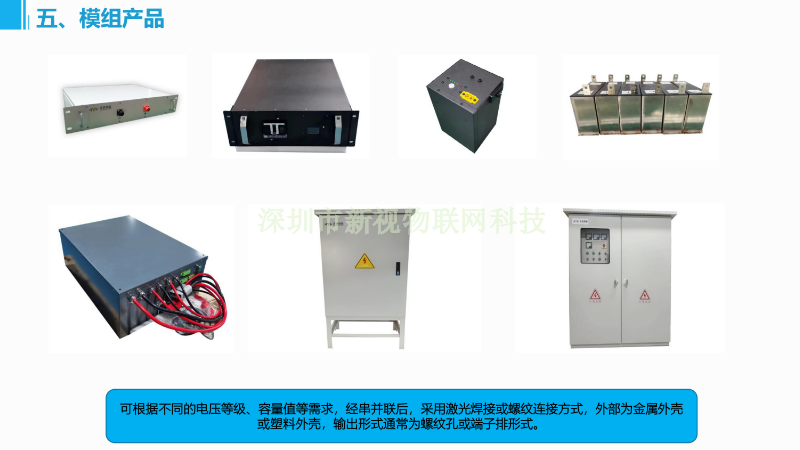 黑龙江清研储能/能量型超级电容电芯收购价,清研储能/能量型超级电容电芯