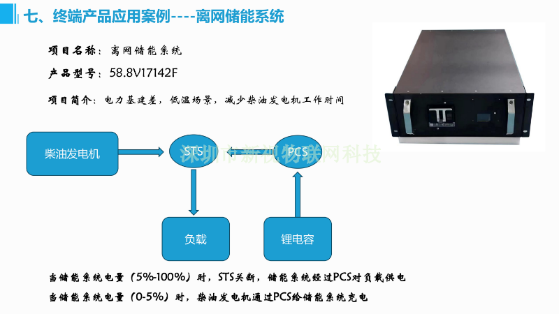 宁夏清研储能/能量型超级电容电芯私人定做,清研储能/能量型超级电容电芯