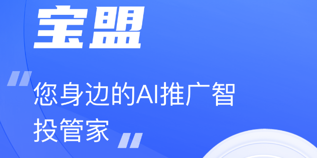 莆田智能化短视频营销咨询报价