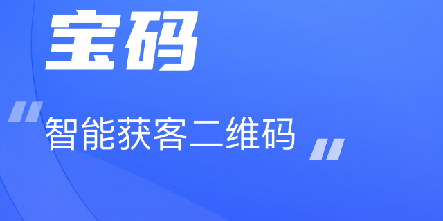 仓山区网络电子名片产品介绍 一站式营销 福州大愚企业管理供应