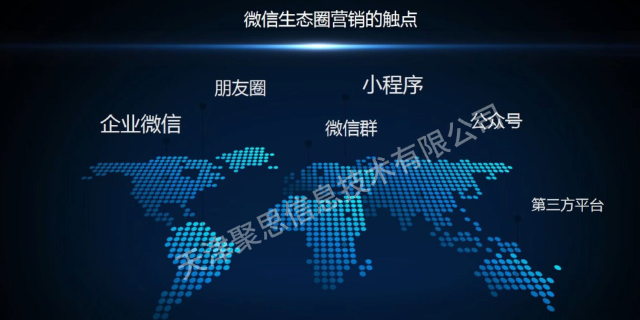 晋城网站建设怎样获客 天津聚思信息技术供应