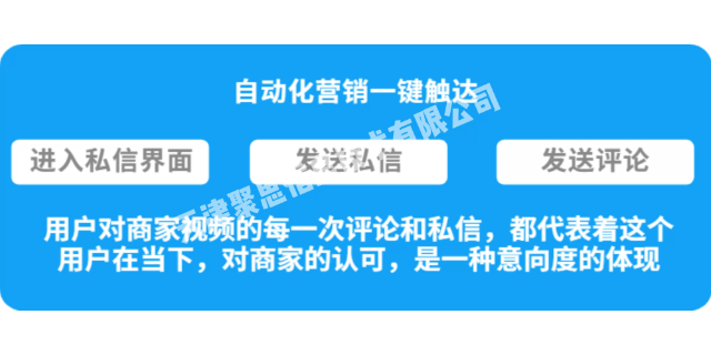 丰台网站建设的途径 天津聚思信息技术供应