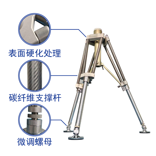 重型計(jì)量三腳架