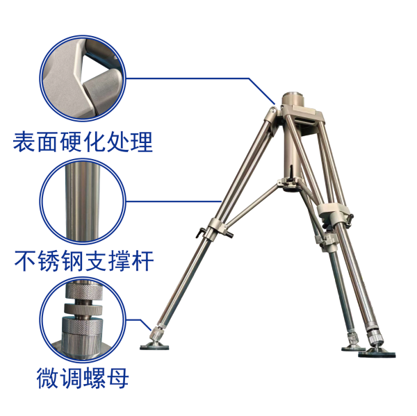 可升降計(jì)量三腳架