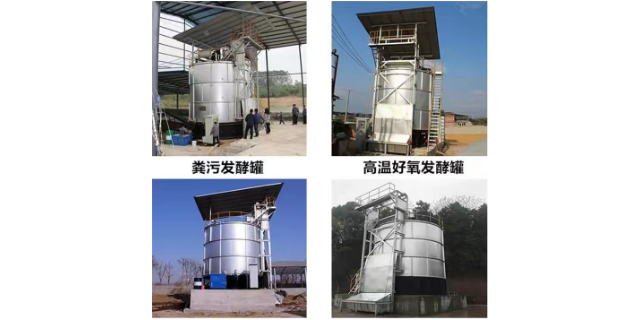 嘉兴哪里有有机肥发酵罐除臭剂 上海启菲特环保生物技术供应