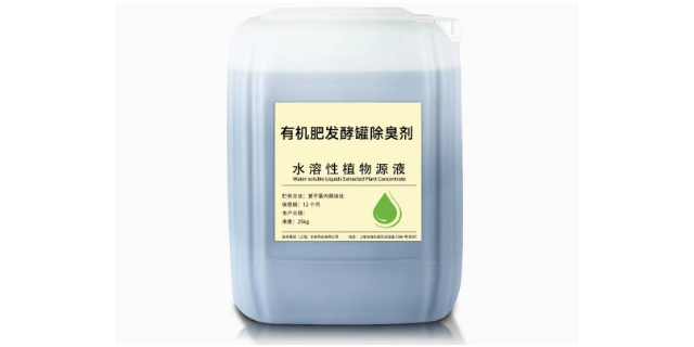 绍兴生产有机肥发酵罐除臭剂市场报价 上海启菲特环保生物技术供应