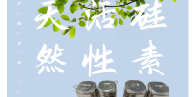 山东硅素源价格