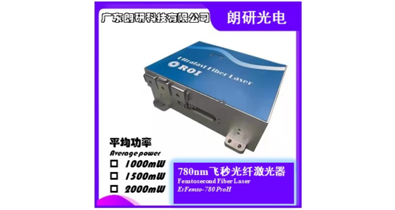 飛秒光纖激光器,激光器