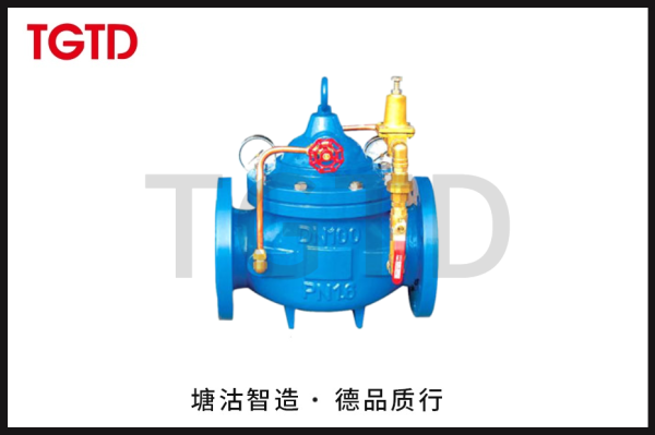 200X型先導(dǎo)式減壓閥