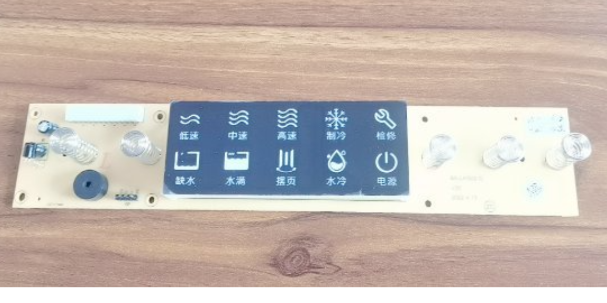 深圳洗衣机PCBA板推荐厂家