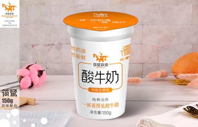 云南荷鹭三衢鹭纯牛奶配料表 浙江荷鹭乳业供应